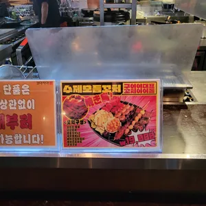 코다차야 리뷰 사진