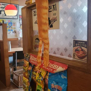 카린지린가네 스낵바 리뷰 사진