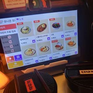 카린지린가네 스낵바 리뷰 사진