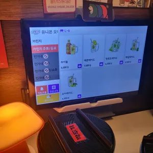 카린지린가네 스낵바 리뷰 사진