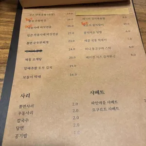 정손 리뷰 사진
