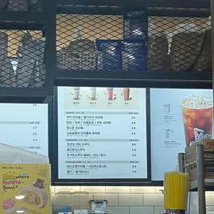 메가커피 리뷰 사진