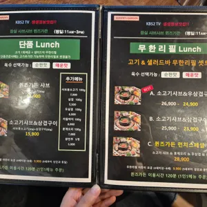 퀸즈가든 리뷰 사진