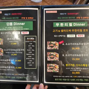 퀸즈가든 리뷰 사진