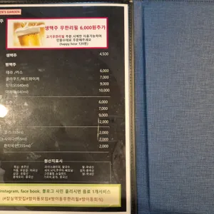 퀸즈가든 리뷰 사진