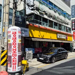 퀸즈가든 리뷰 사진