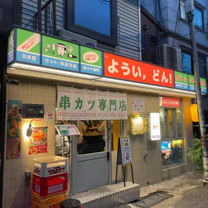 요이땅 리뷰 사진