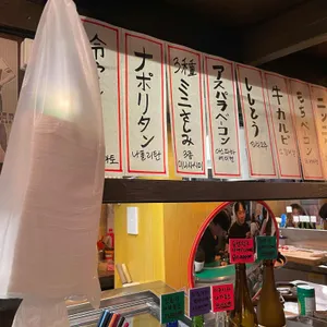 요이땅 리뷰 사진