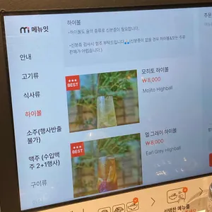 너흐 리뷰 사진