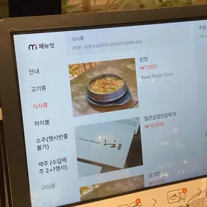 너흐 리뷰 사진