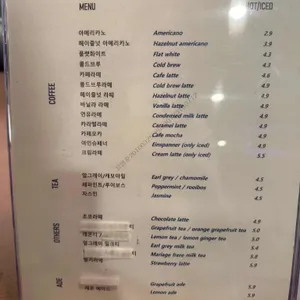 카페 아이엠티 리뷰 사진