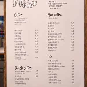 악토버나인 리뷰 사진