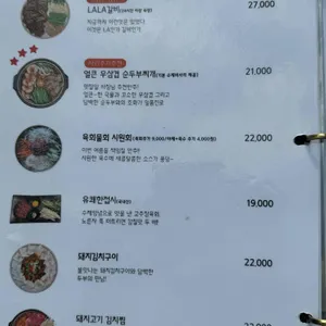 주공간 리뷰 사진