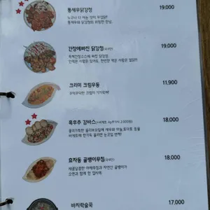 주공간 리뷰 사진