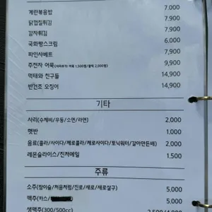 주공간 리뷰 사진