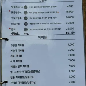 주공간 리뷰 사진