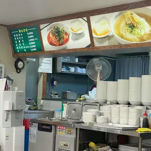 망향비빔국수 리뷰 사진