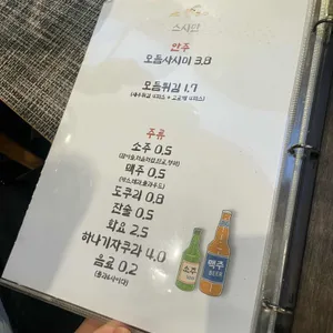 스시만 리뷰 사진