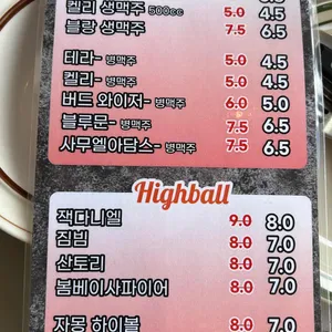 포포스 리뷰 사진