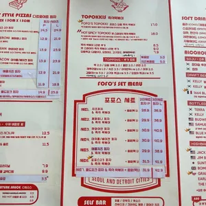 포포스 리뷰 사진