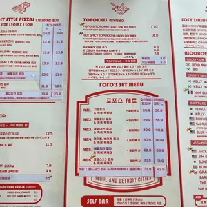 포포스 리뷰 사진