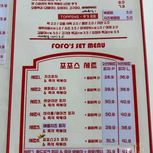 포포스 리뷰 사진