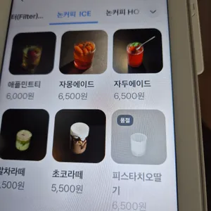콜터커피 리뷰 사진