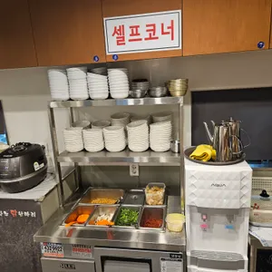 군자뉴닭한마리 리뷰 사진