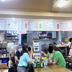 상계우리수산 리뷰 사진