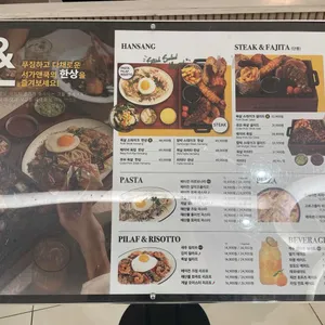 서가앤쿡 리뷰 사진