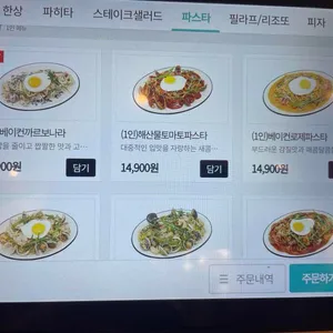 서가앤쿡 리뷰 사진