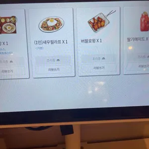 서가앤쿡 리뷰 사진