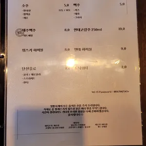 잇뽕사계 리뷰 사진