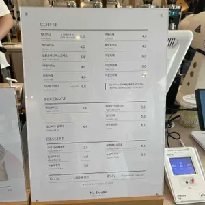 노다웃 리뷰 사진