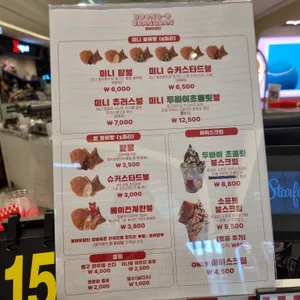 붕어유랑단 리뷰 사진