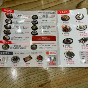 고향옥얼큰순대국 리뷰 사진