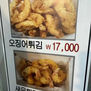 치킨꼬꼬 리뷰 사진