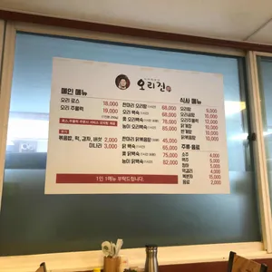 오리진 리뷰 사진
