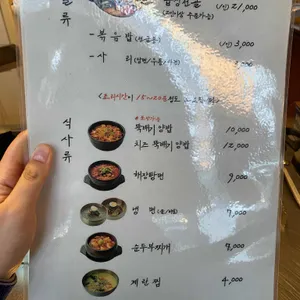 세광양대창  리뷰 사진