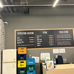 고기품은조개 리뷰 사진
