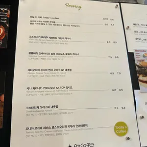 FM coffee 리뷰 사진