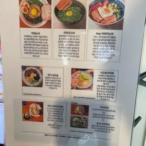 후타츠 리뷰 사진