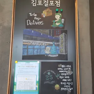 스타벅스 리뷰 사진