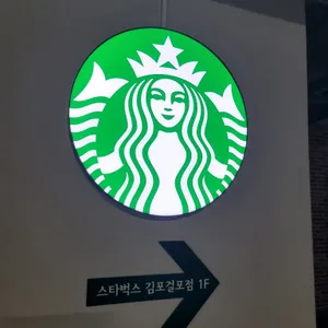 스타벅스 리뷰 사진