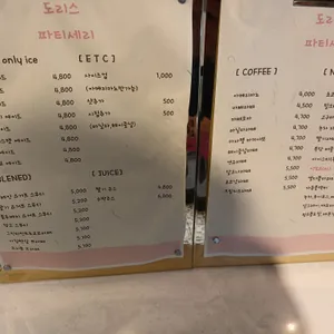 도리스 파티세리 리뷰 사진