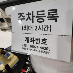 루원 리뷰 사진