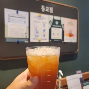 스타벅스 사진