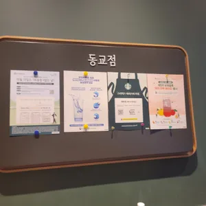 스타벅스 리뷰 사진