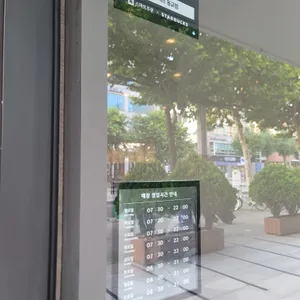 스타벅스 리뷰 사진
