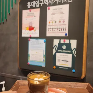 스타벅스 리저브 사진